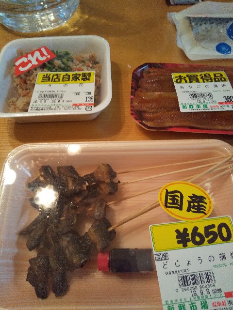 f:id:famima217:20190906183707j:image