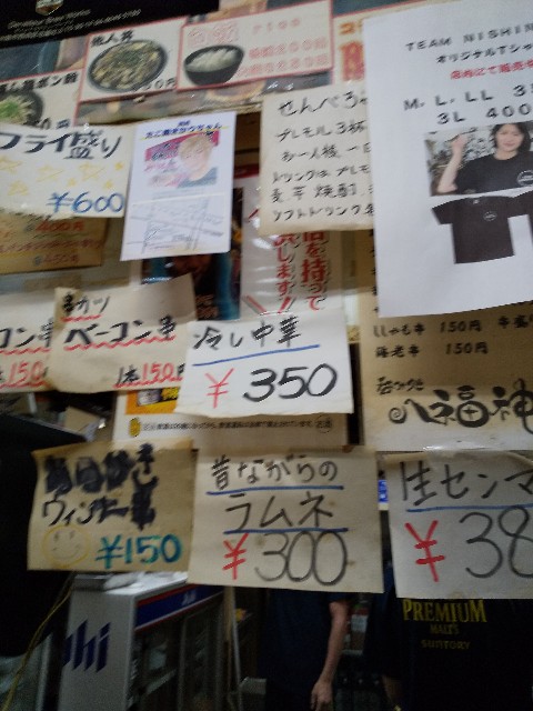 f:id:famima217:20190915213954j:image