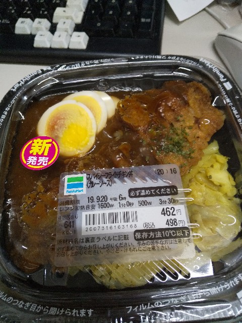 f:id:famima217:20190920163201j:image f:id:famima217:20190920163201j:image
