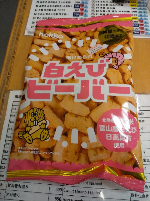 f:id:famima217:20190930195025j:image