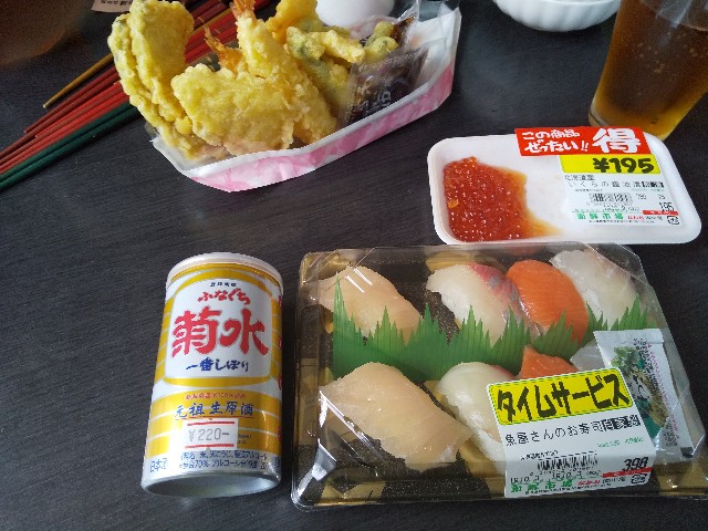 f:id:famima217:20191003141411j:image f:id:famima217:20191003141411j:image