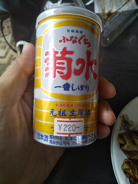 f:id:famima217:20191003141555j:image f:id:famima217:20191003141555j:image