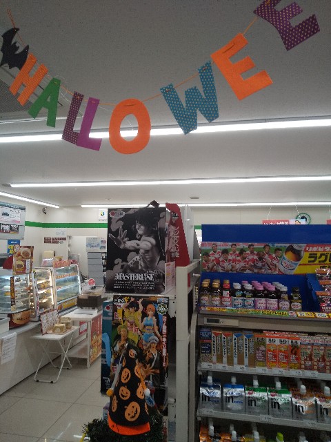 f:id:famima217:20191004153058j:image f:id:famima217:20191004153058j:image