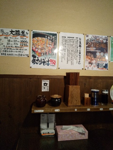 f:id:famima217:20191007191500j:image