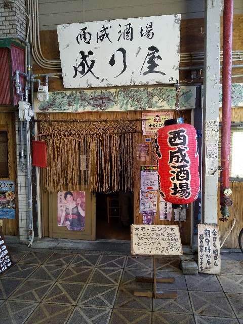 f:id:famima217:20191111142741j:image f:id:famima217:20191111142741j:image