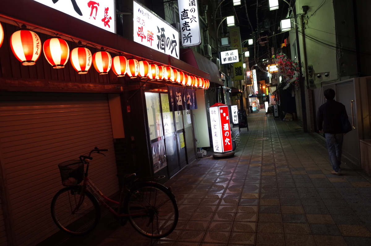 f:id:famima217:20191114150105j:plain