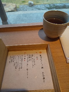 f:id:famima217:20191130132659j:image
