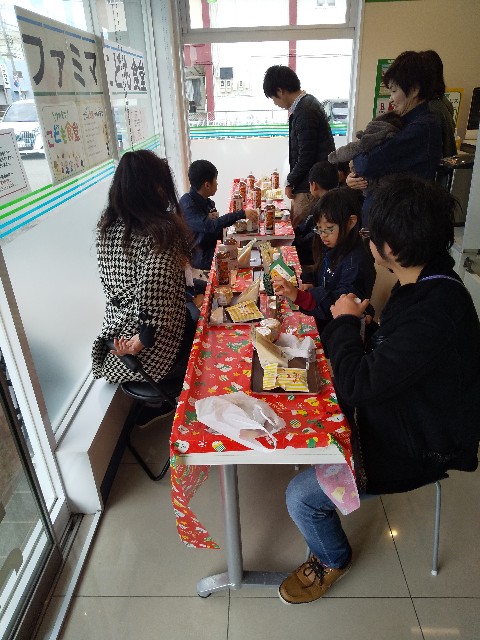 f:id:famima217:20191209155652j:image