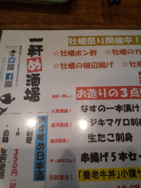 f:id:famima217:20191213163019j:image