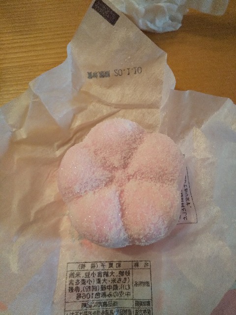 f:id:famima217:20191229232159j:image