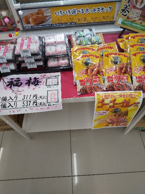 f:id:famima217:20191229233149j:image