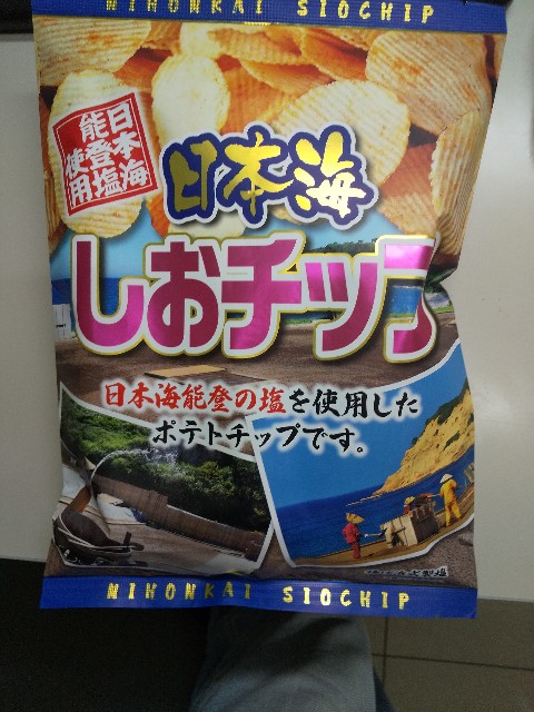 f:id:famima217:20191229233352j:image