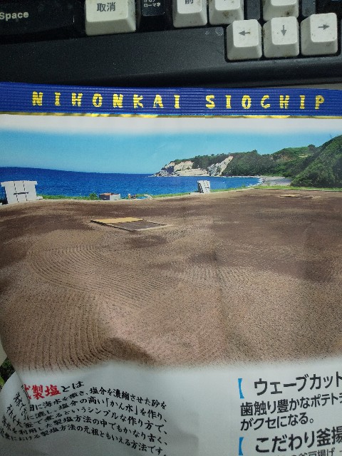 f:id:famima217:20191229233410j:image