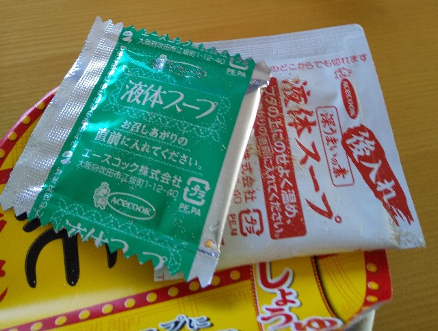 f:id:famima217:20200216153028j:image