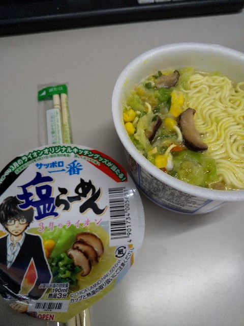 f:id:famima217:20200216153127j:image
