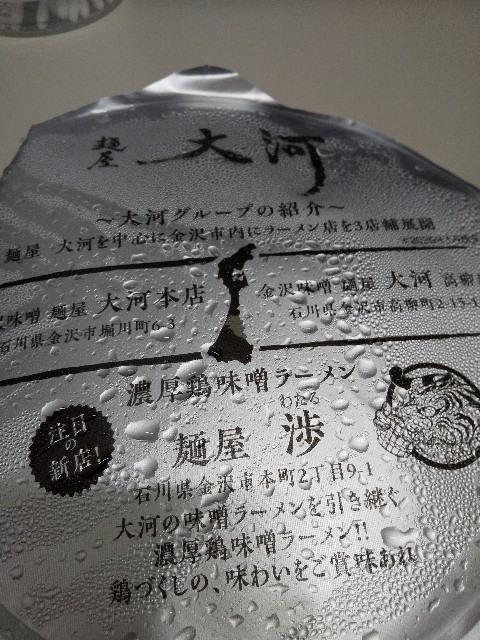 f:id:famima217:20200218165410j:image