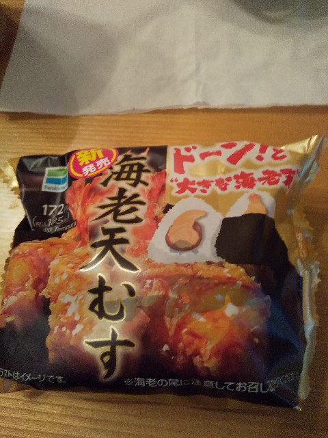 f:id:famima217:20200312032141j:image f:id:famima217:20200312032141j:image