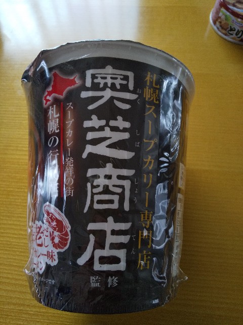 f:id:famima217:20200314171122j:image f:id:famima217:20200314171122j:image