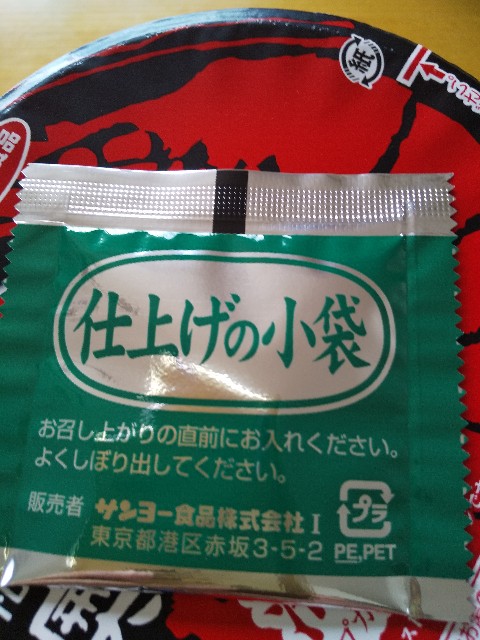 f:id:famima217:20200314171146j:image f:id:famima217:20200314171146j:image