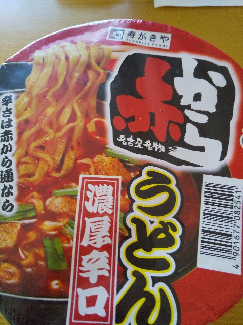 f:id:famima217:20200314171236j:image f:id:famima217:20200314171236j:image