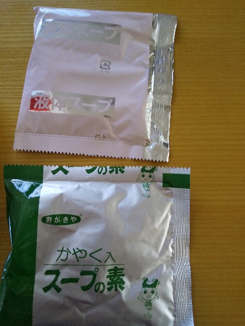 f:id:famima217:20200314171307j:image f:id:famima217:20200314171307j:image