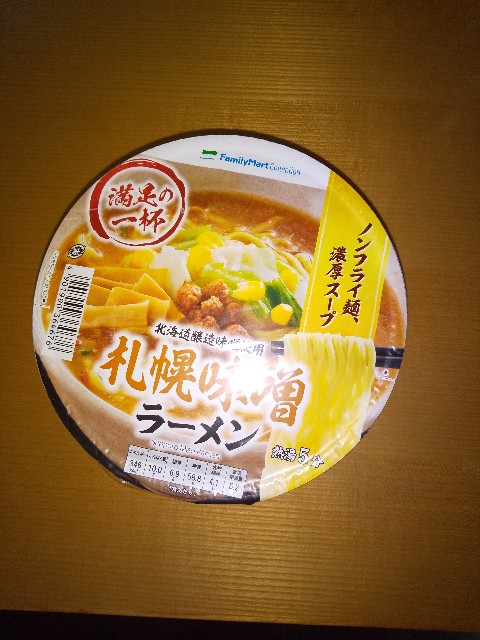 f:id:famima217:20200314171439j:image f:id:famima217:20200314171439j:image