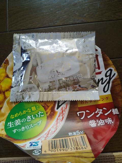 f:id:famima217:20200314171516j:image f:id:famima217:20200314171516j:image