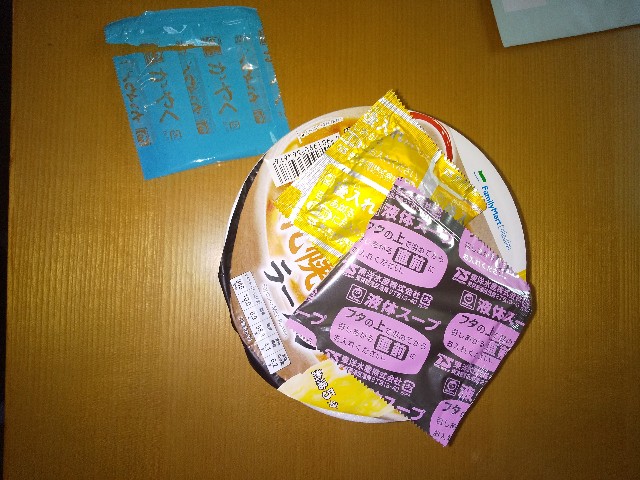 f:id:famima217:20200314171548j:image f:id:famima217:20200314171548j:image