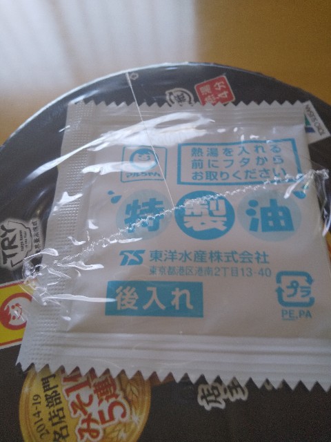 f:id:famima217:20200314171734j:image f:id:famima217:20200314171734j:image