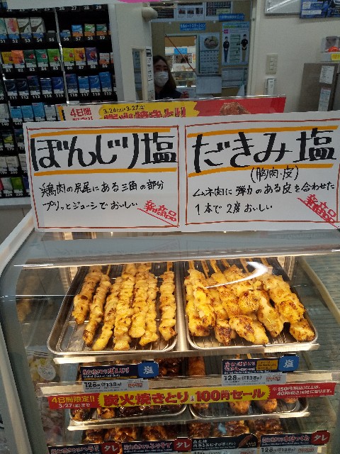 f:id:famima217:20200324230549j:image