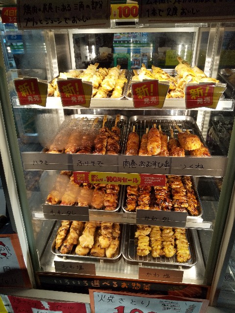 f:id:famima217:20200324230614j:image
