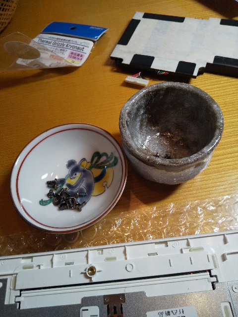 f:id:famima217:20200419232556j:image