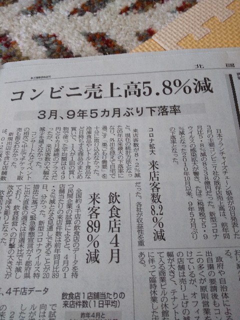 f:id:famima217:20200426203737j:image f:id:famima217:20200426203737j:image