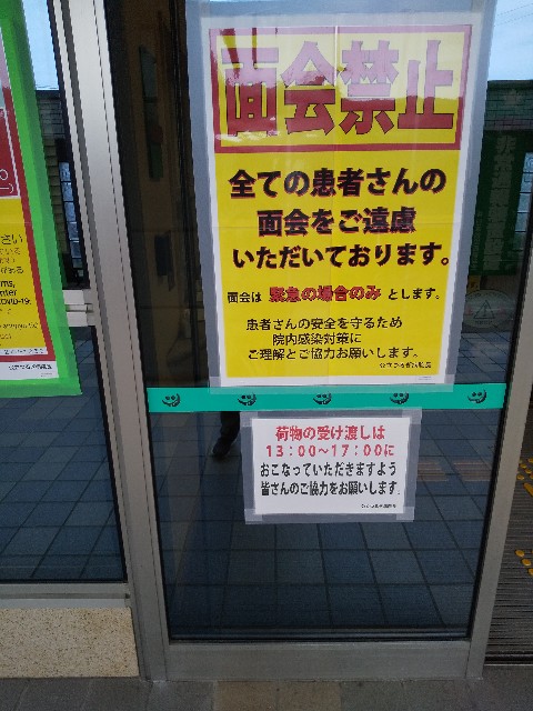 f:id:famima217:20200509221903j:image f:id:famima217:20200509221903j:image