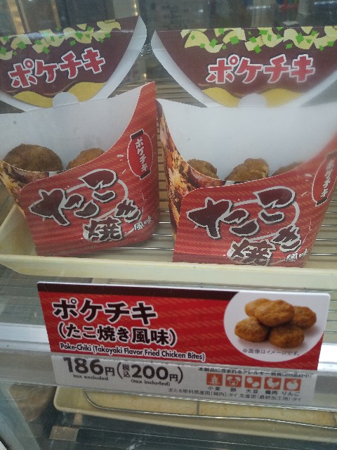 f:id:famima217:20200514144541j:image