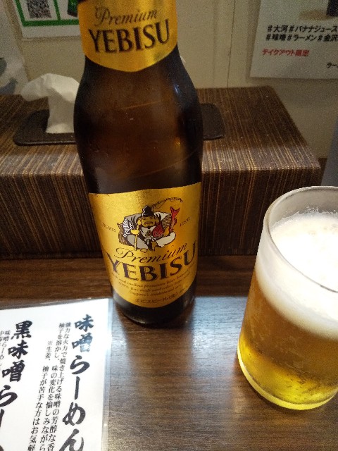 f:id:famima217:20200617000118j:image