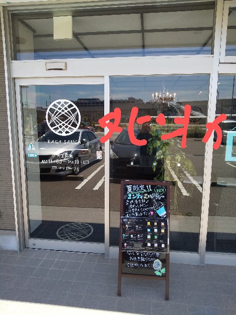 f:id:famima217:20200621123823j:image