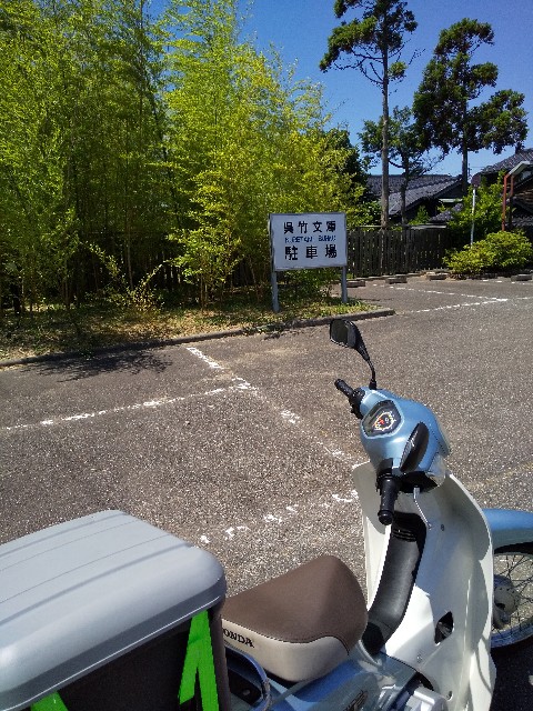 f:id:famima217:20200623163724j:image
