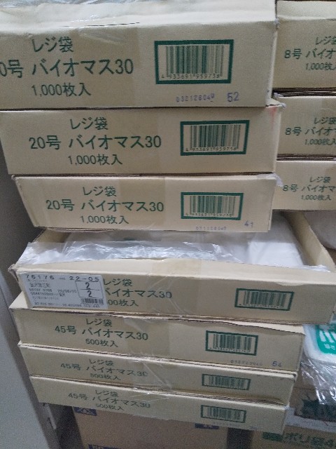 f:id:famima217:20200701151255j:image