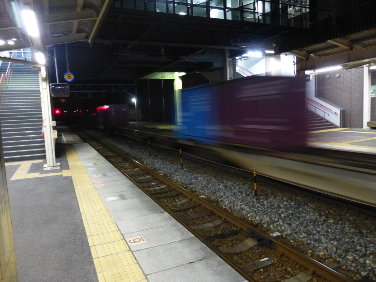 f:id:famima217:20200708155817j:plain