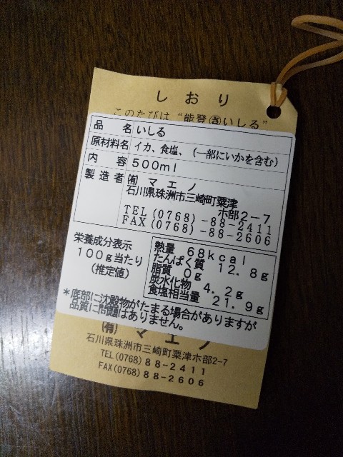 f:id:famima217:20200726193620j:image