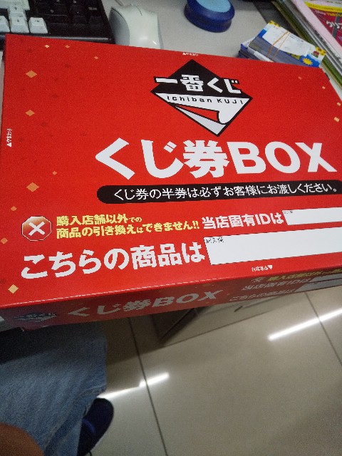 f:id:famima217:20200731193935j:image f:id:famima217:20200731193935j:image