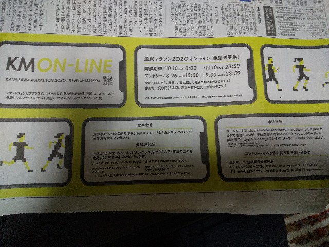 f:id:famima217:20200801214200j:image f:id:famima217:20200801214200j:image