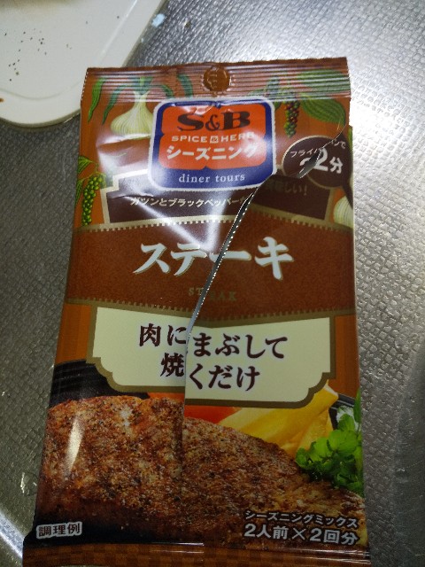 f:id:famima217:20200802214804j:image