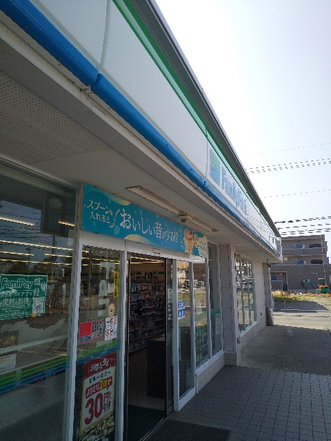 f:id:famima217:20200826220146j:image