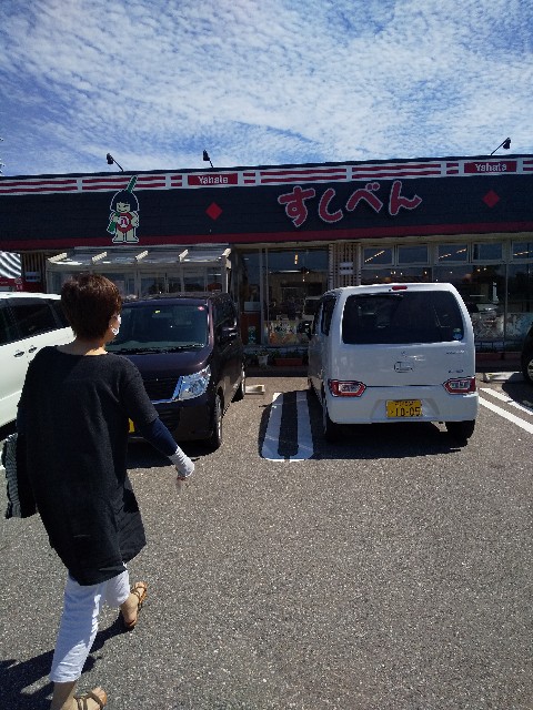 f:id:famima217:20200905181615j:image f:id:famima217:20200905181615j:image