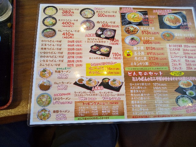 f:id:famima217:20200905181648j:image f:id:famima217:20200905181648j:image