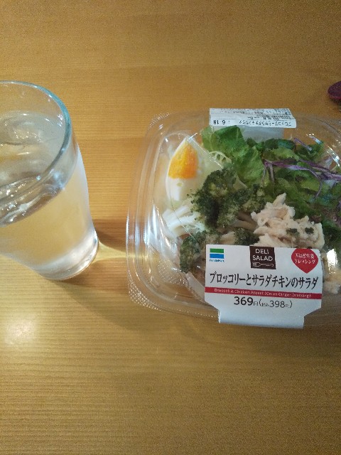 f:id:famima217:20200908233519j:image