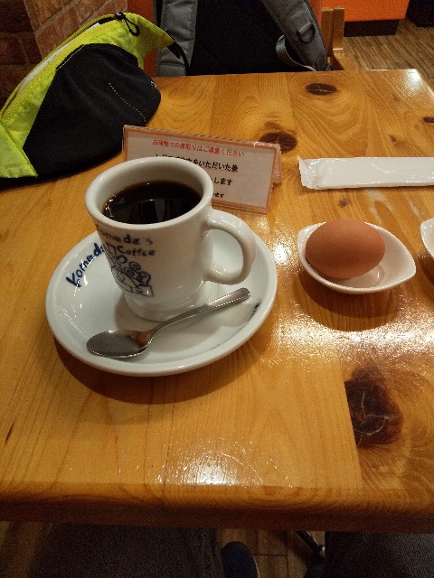 f:id:famima217:20200921102133j:image