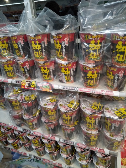 f:id:famima217:20200924205038j:image